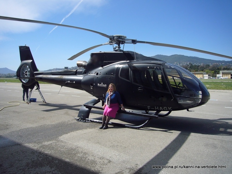 вертолет Канны-Монако, вертолет Ницца-Милан, вертолет Монако-Куршевель, экскурсия на вертолете Канны-Сан Тропе, панорамные полеты из Канн